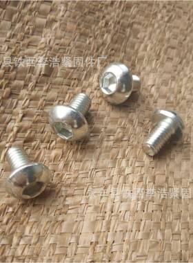 半圆内六角圆头内0六头角镀锌圆头内六角厂QHF家M8*半2M8*25