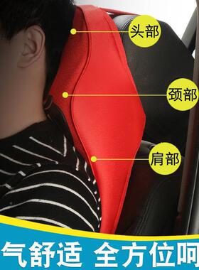 记PQX忆棉用头枕护颈枕车大饰号靠腰腰枕套装汽车内用品