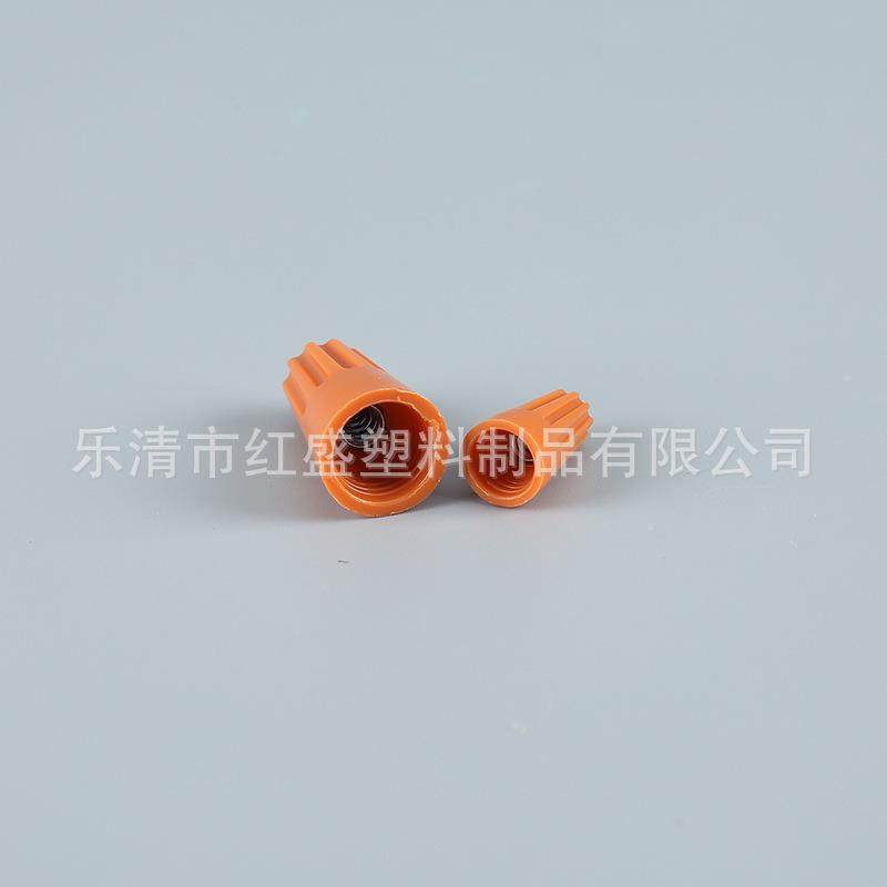 耐塑料快接线端连接子器速接线无品牌/绝缘帽螺用旋式压线帽