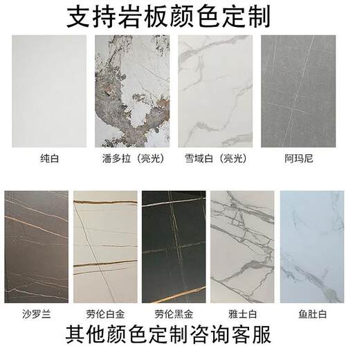 意式轻岩椅板餐桌cz-2组家用中小户型饭合桌圆桌奢带转盘高端岩板