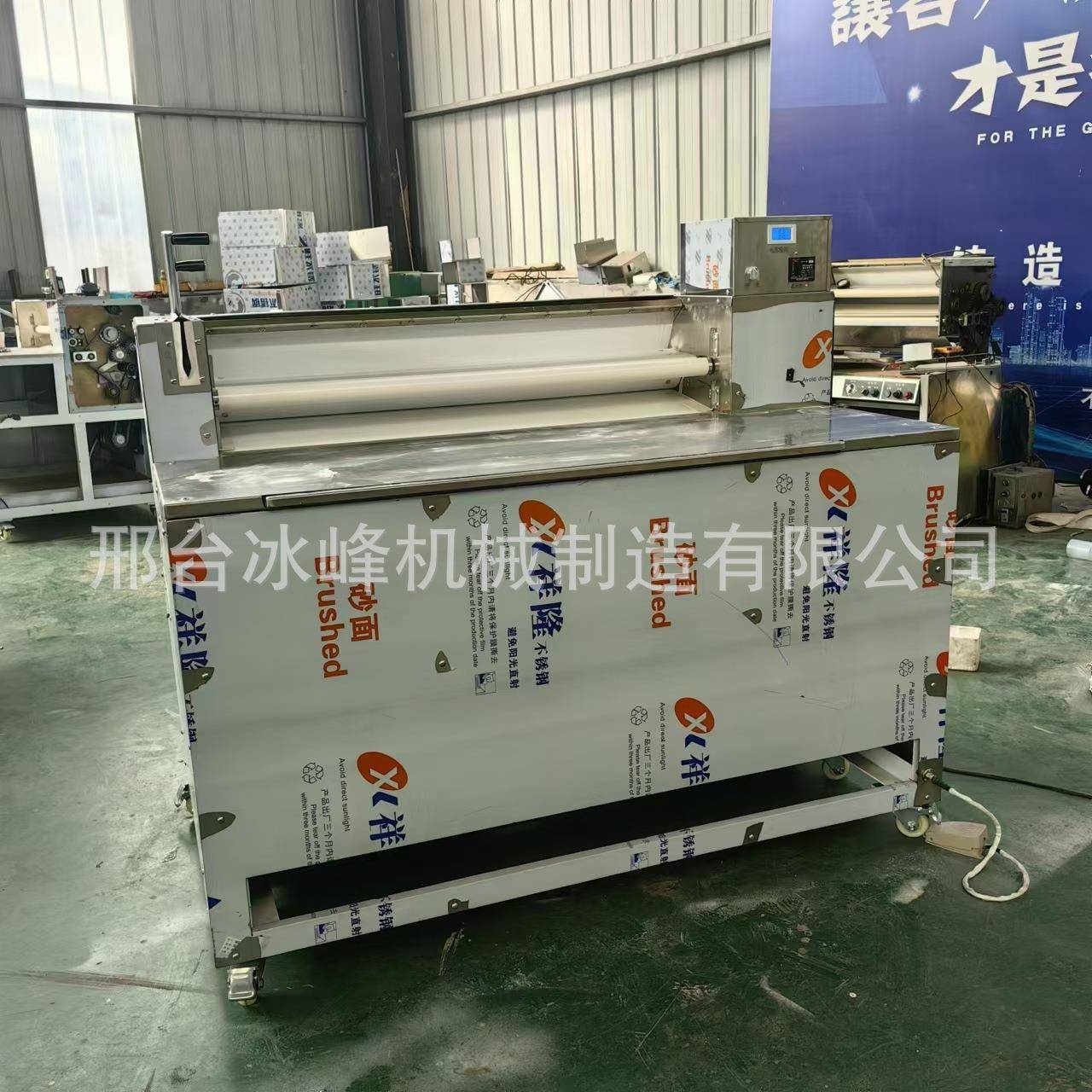 仿手工ABA鲜手擀面机甘肃手擀粉杂粮手擀面面条机机手擀面成型机