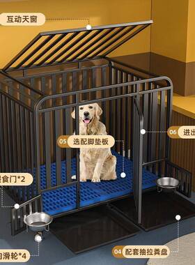 狗IRC笼子大型犬厕所物中型犬狗金笼室内毛带拉布拉多加粗加固宠