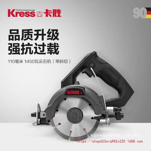 机德国卡胜云石开槽机砖斜开墙切槽石材多功UGR能瓷切割机其它