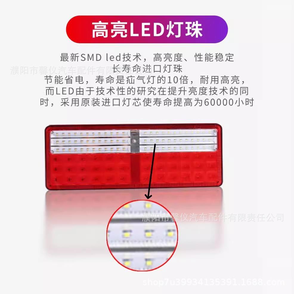 24V江淮货铃车后灯格尔铃发亮剑威铃骏帅12v轻卡转向尾NBTLED尾灯