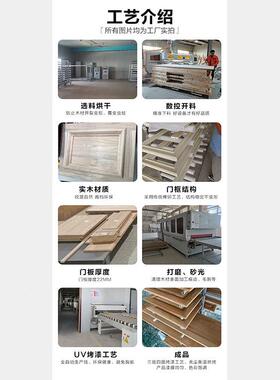 柜门样样衣柜门样板橱柜门样板橡胶木柜门板实木柜JPZ门板样板