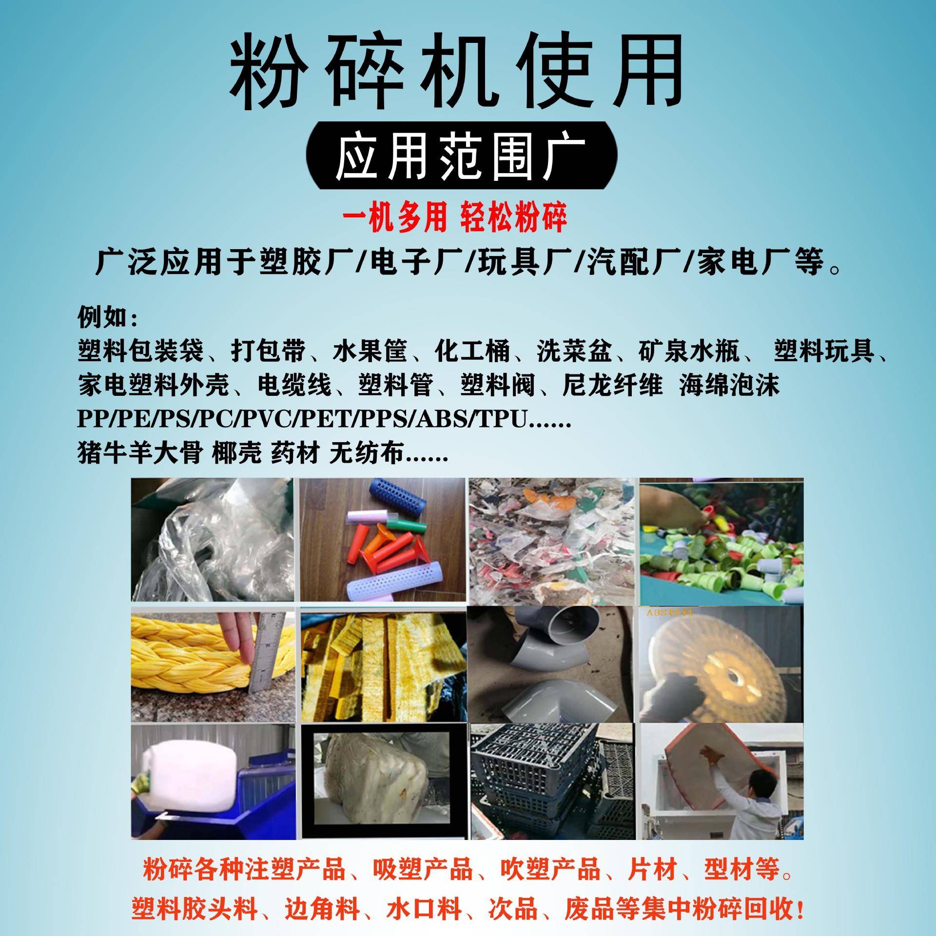 厂桶家工塑料设粉碎机化桶油桶重DES型破碎机备