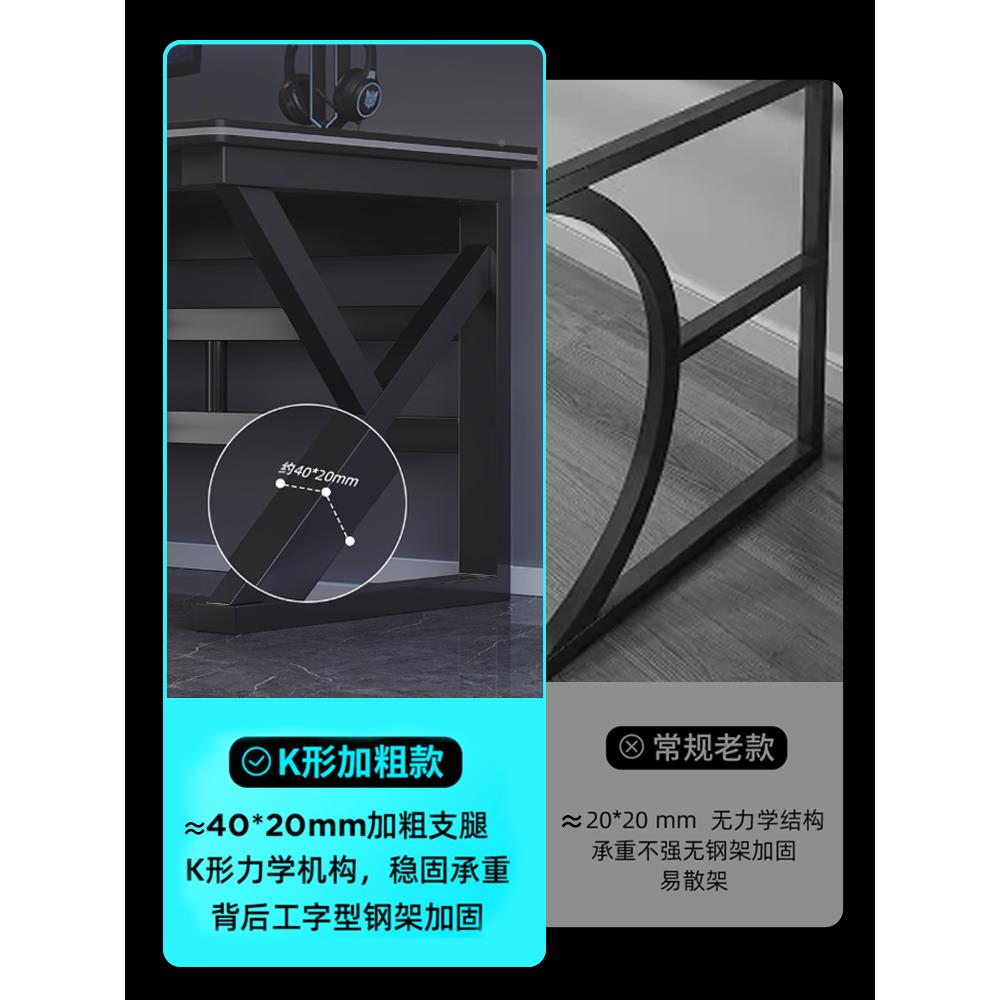 电脑桌台式简易作电竞桌椅家用书桌学生A380B-12写台卧室桌工台子