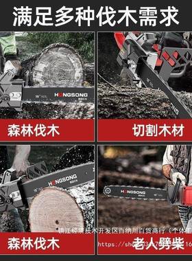 国红松电锯木伐无砍树充电式锂电锯户外家用JAT劈德柴大功率刷电