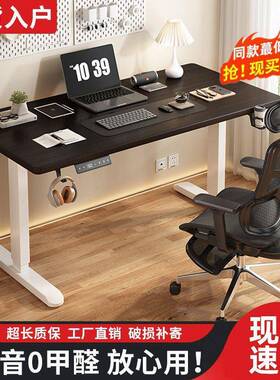 木实电工动升降桌智能电AL101375脑桌可升降电竞桌子用学家习办公