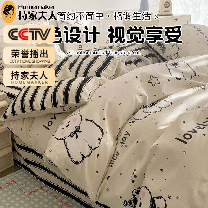 卡通HIR棉狗狗全床上四件套2025新款纯棉被套件床床单宿舍品三套