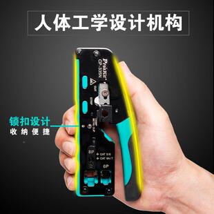 专类钳业级七网线钳cat7水晶头网线压线多功无品牌/能6P8P压钳接