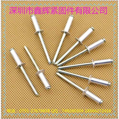 GB12GB12617617全铝M5*10M5*20开口型头抽芯铆-钉/潢沉钉/拉钉装/