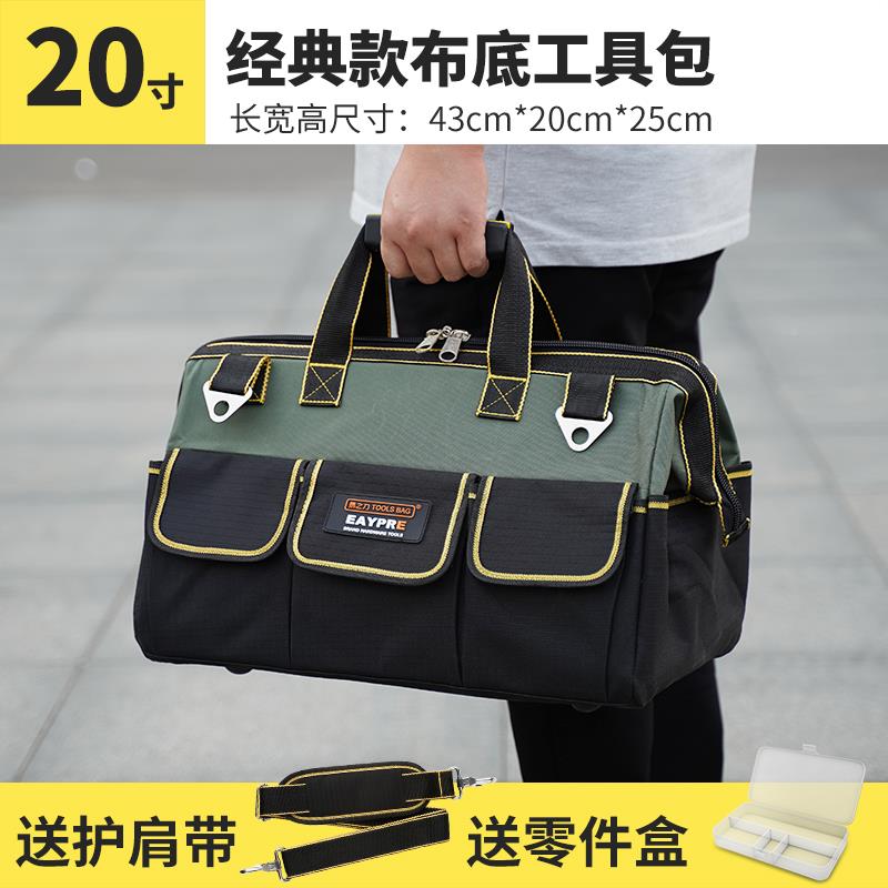 工具MPX包男帆布工大维加耐磨电工小号厚便携多功能修安装木包邮