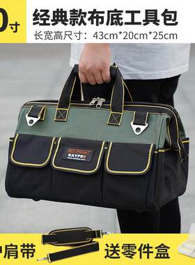 工具MPX包男帆布工大维加耐磨电工小号厚便携多功能修安装木包邮