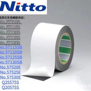 706LE泡双面胶带防水级IP6无品牌 棉7震粘性强抗老化防耐高低温5