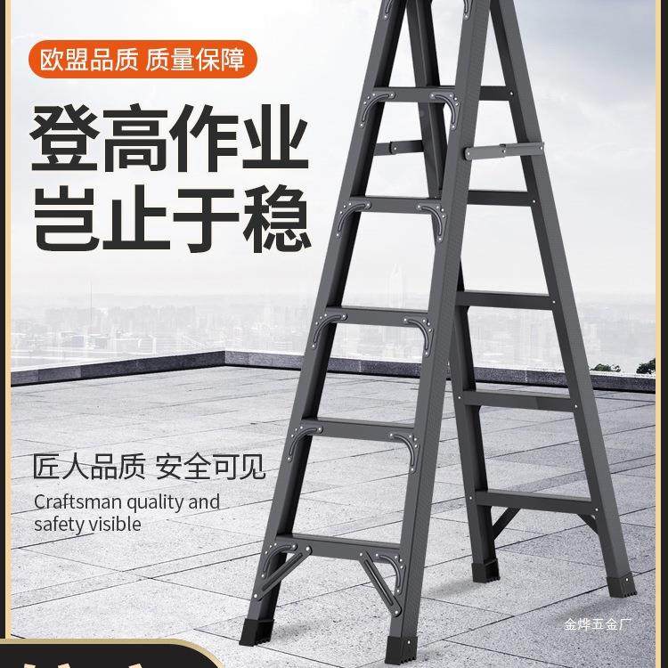 人字梯家爬铝合金梯子2米功能室内折多叠伸缩便用ltao7295携双测