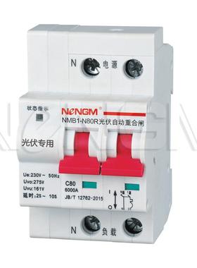 上海能汇曼光伏离BUP网流自动重合闸剩R余电流/动作断路器NM1L-40