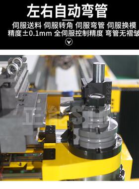 正机械技CN0R-AEC-LR全电弯管机左右自动弯能管机CNC数控NDQ弯科