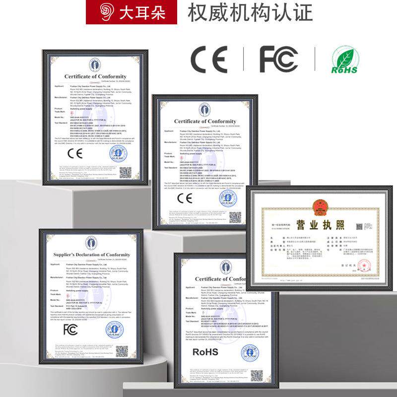 12V40A大功率开关BJO电伏源电监控启动源12直流稳压输出电源