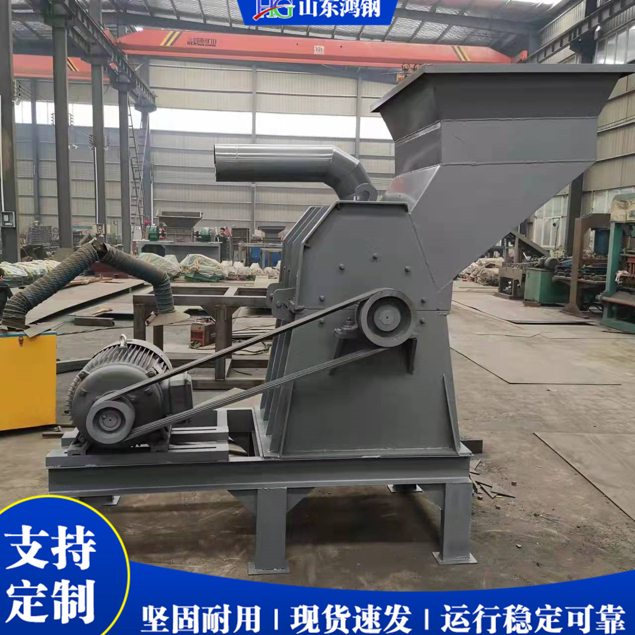 金属废料易拉罐油桶压碎粉碎机