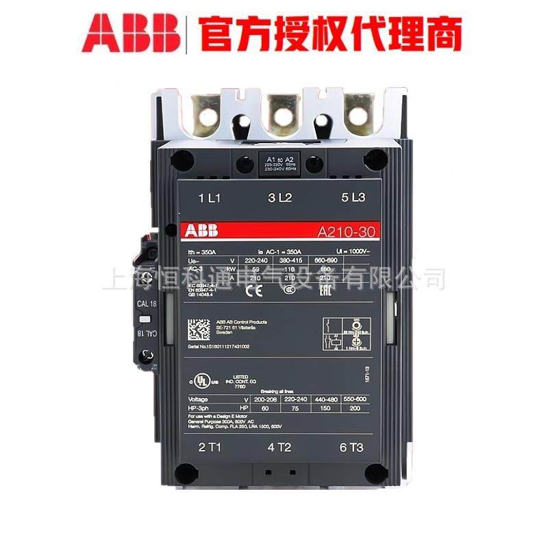 促销A无品牌/BBA系列接触器A185-300-11*220-23V50Hz/230-240V60H