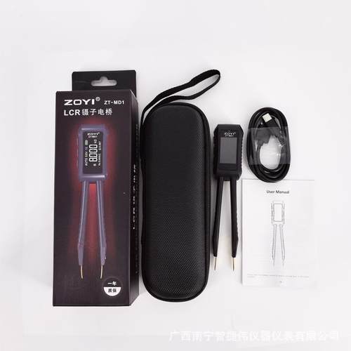智能数字LC电无品牌/R镊子ZT-M1贴片电阻桥电感电容元器件D测试