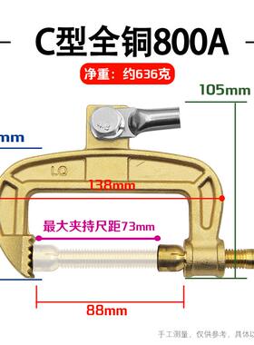 接地夹电焊50接地C型夹HXI子钳地线0电焊夹子800A地线钳搭铁钳头