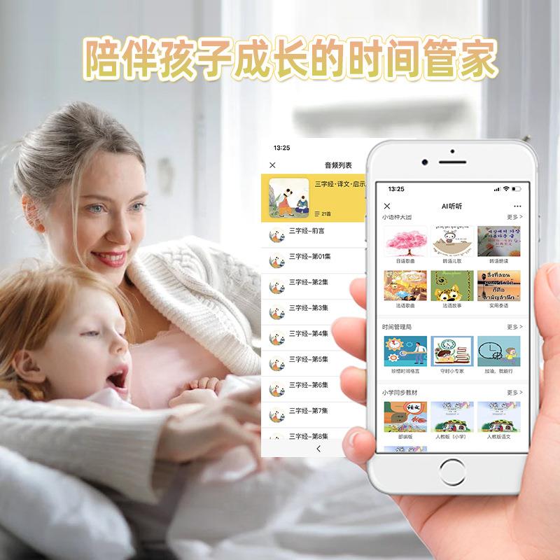 波比熊能功闹钟多能早DMD教语音智控制时间管器可充电学生卡通理图片