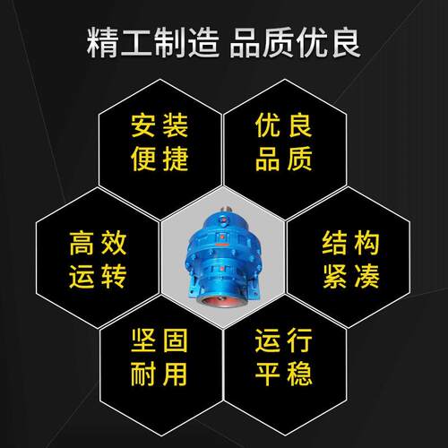 卧减式级摆线针轮速机W双E/XWXWFEB系列分体式大速比慢速减速机厂