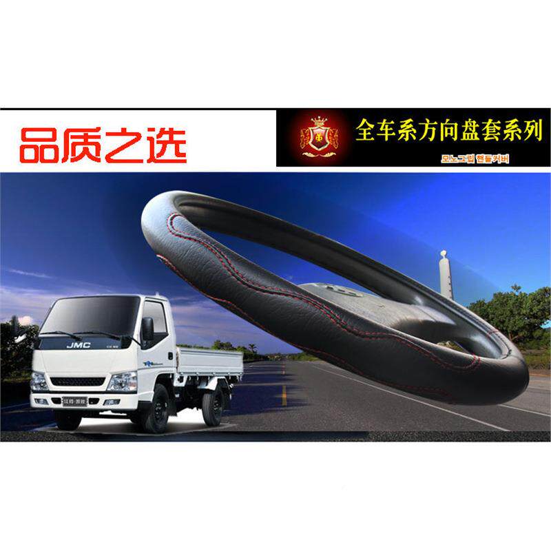 大方车向盘QYK套40424547cm吊车货车卡车公交大客车把套四季通用