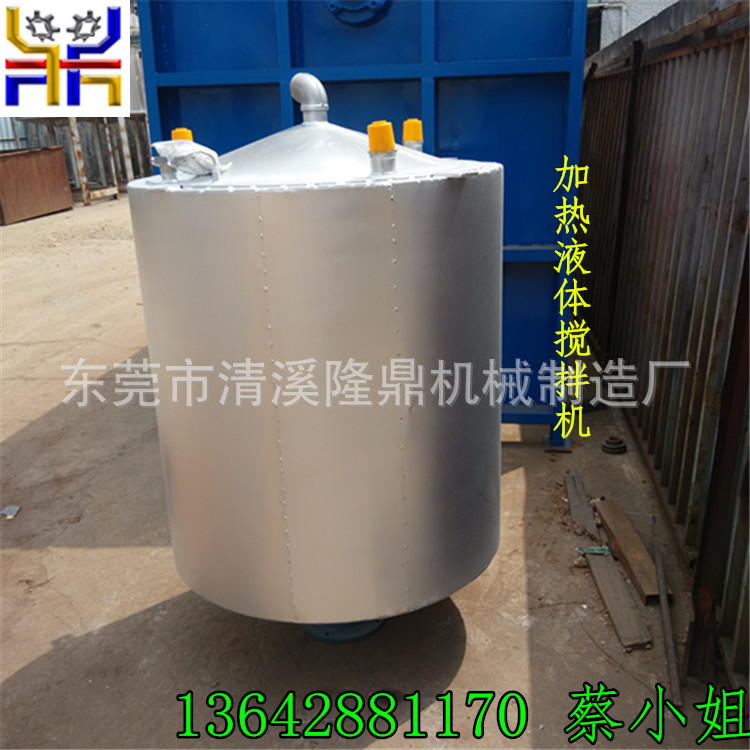肇庆500KG加热不锈钢调速搅拌机 数显恒温 操作方便 厂家批发销售