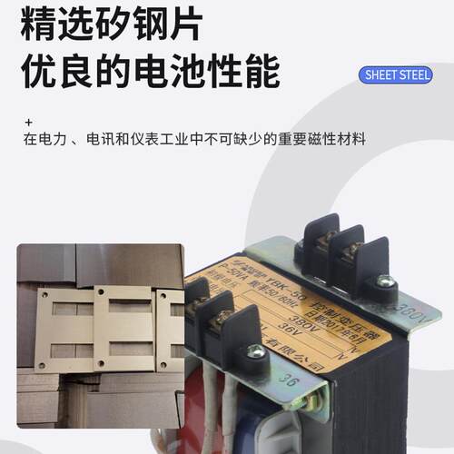 行车制电动葫芦BK-150VA控箱控制变压器BK15-VA3080V变36V