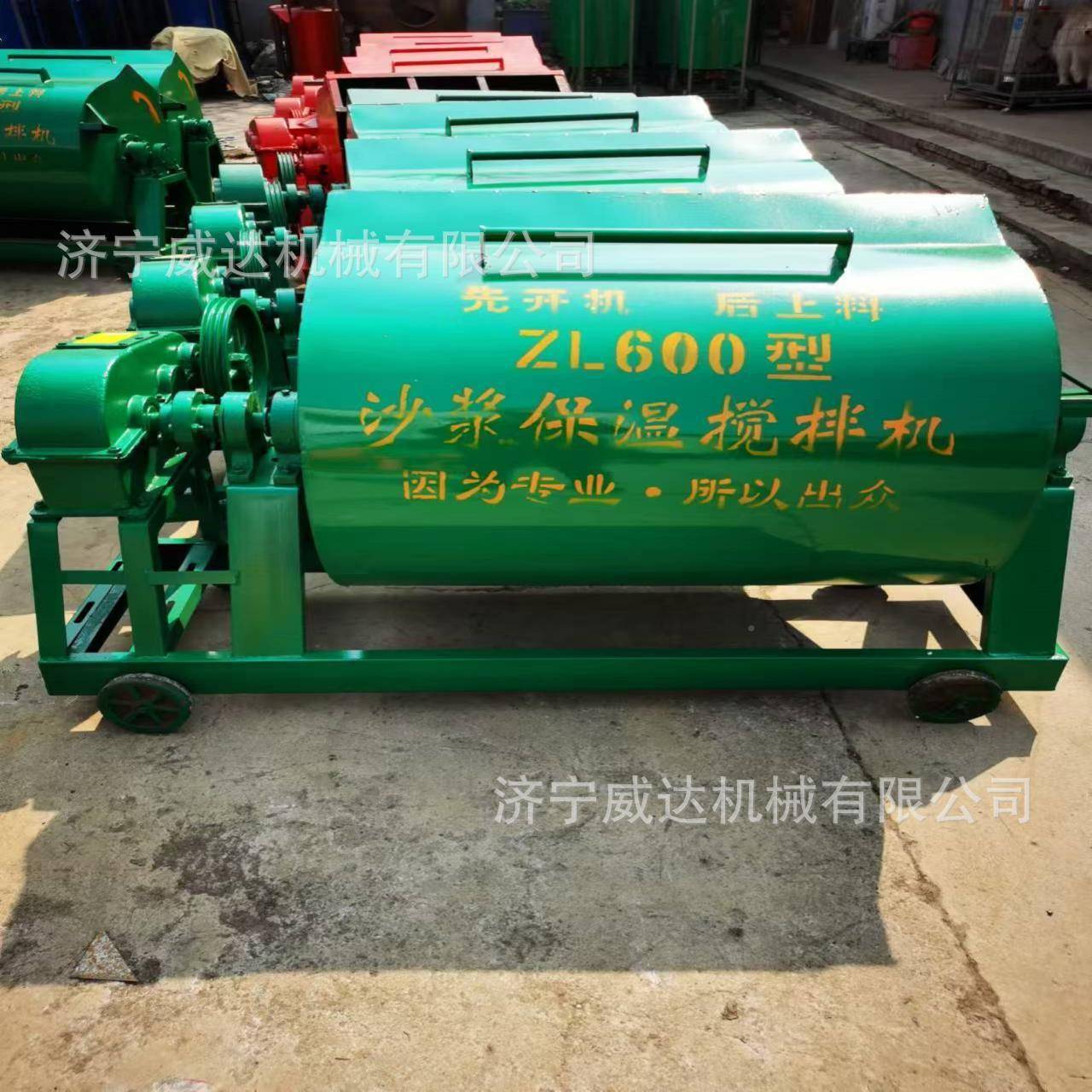 卧式砂浆搅机程工地用BPW拌750型浆搅砂拌机工施工小型混凝土搅拌