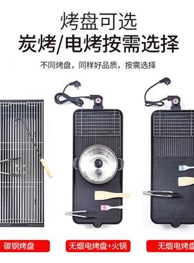 户烧桌椅庭院花园烤别墅231030-1外阳台围炉煮茶室外露天电炭烤两