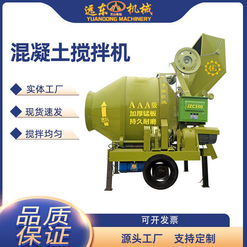 JC5搅0型拌机半自动翻斗齿Z圈混凝土建筑滚工地用IWP混泥土筒搅拌