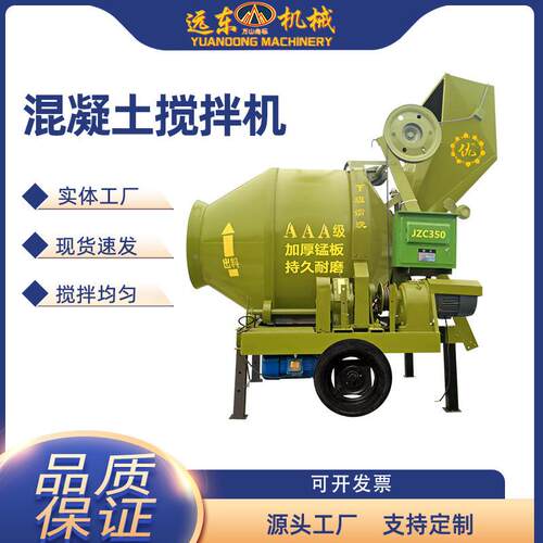 JC5搅0型拌机半自动翻斗齿Z圈混凝土建筑滚工地用IWP混泥土筒搅拌