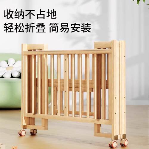 儿可折叠实木婴无床漆移多功能新生儿宝宝bb床可动儿童床拼OFR接