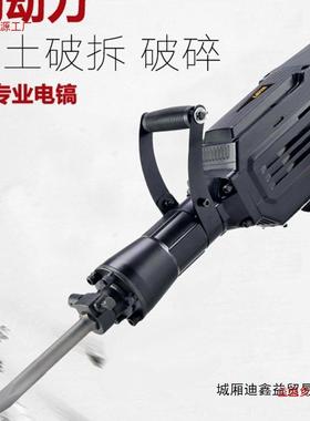955电ECX镐11重型单用电动工具大功率混凝土大拆墙破碎工业凿级