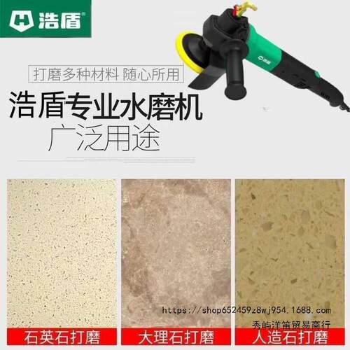 浩盾HDM1-1PBF25无刷水水磨机抛机打机石材地光板大磨理石抛机