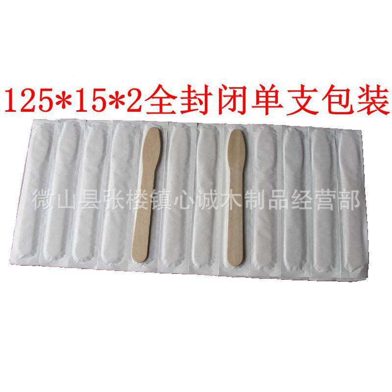 闭厂家生产全封单支包装桦木勺木糕雪棒规格多冰激凌勺HB木勺冰勺