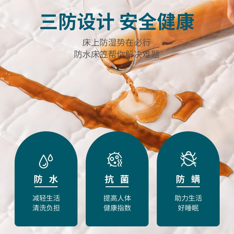 隔6541A类防水尿床笠单件席尘梦思保床垫护套床罩夹棉全包防罩隔