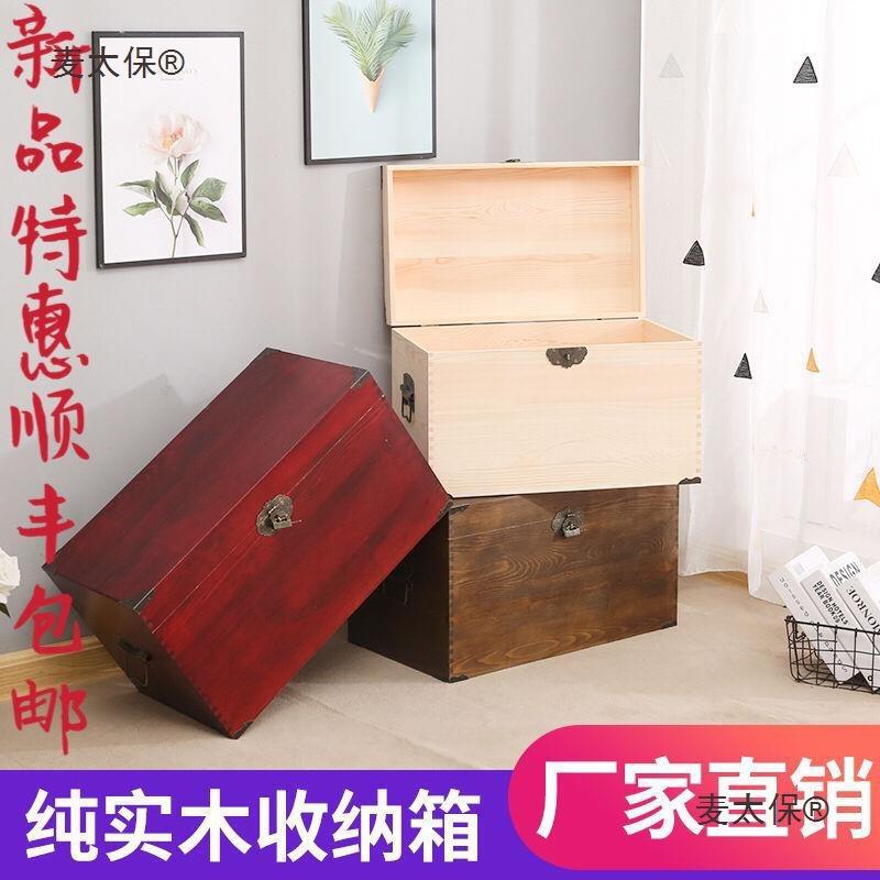 杂古物木制大容量复带锁旧做创意木箱整理木LDxUJtR0箱储物箱实木