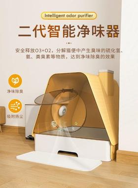 屉猫砂全封盆闭号防VEJ厕臭特大号猫咪猫所抽式猫屎盆防外赵之吴