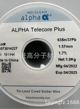 ALPHA阿尔63/37有铅锡线P/锡丝/铅阿尔法有锡线63Sn/37b-0.81法mm