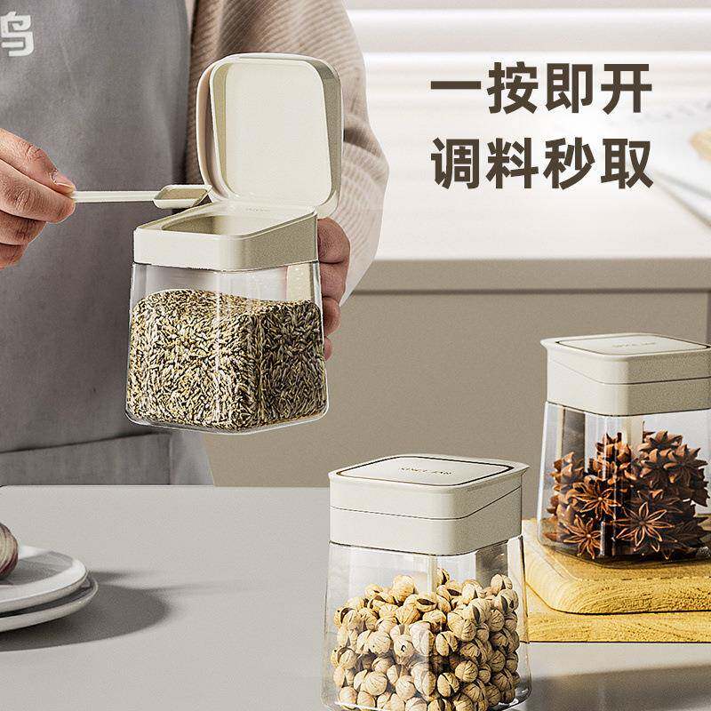 厨房收纳盒轻奢调味料瓶盐收纳精油盐味料组合套调装调调味罐X6QH