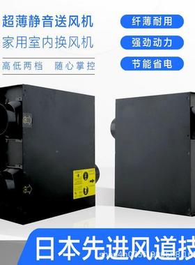 工厂直销一管HMU拖二薄型静音道风机单向新风机新抽机商用送风风