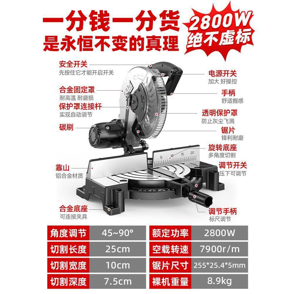 高精专度锯铝机铝合金割铝机型无品牌/材多切功能45度木工用斜切