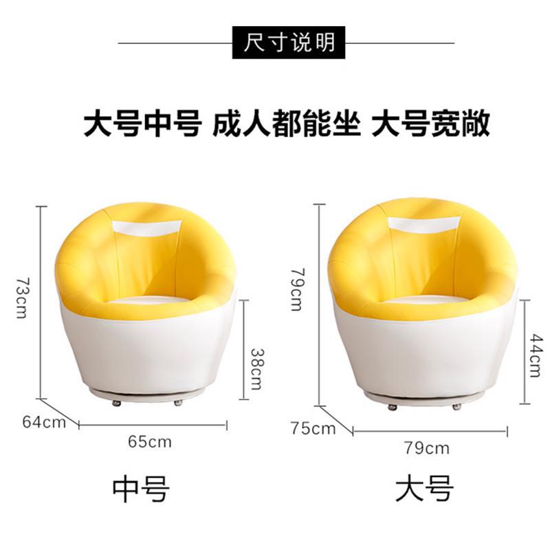 创意小沙单人可爱阳台童卧迷你发懒人沙发大阅读室GSR椅子旋转电