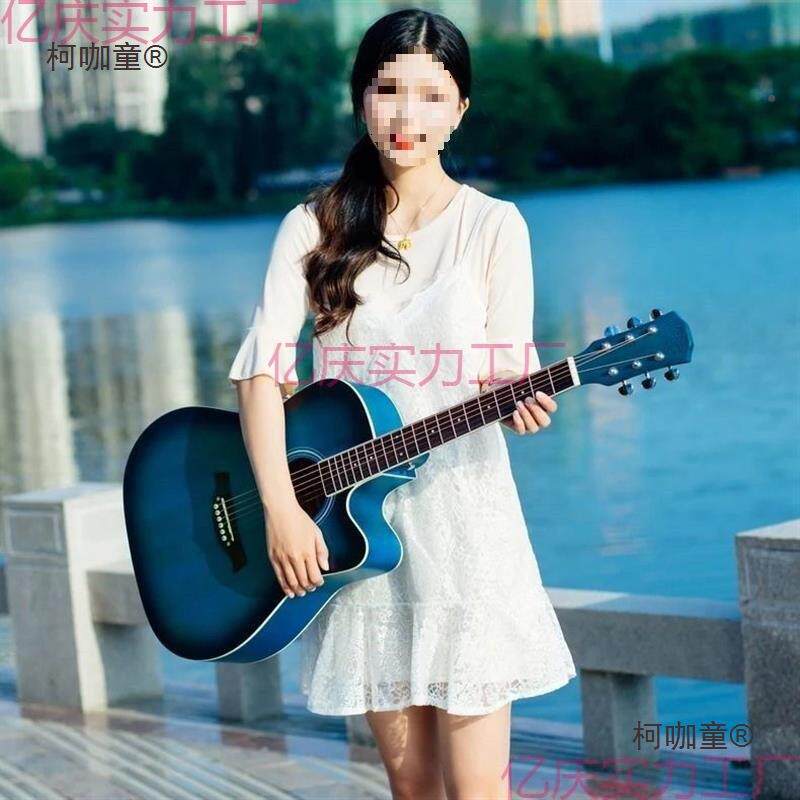 431寸板吉他初学者8寸民谣吉他学男女QJT练习吉他成单人初者入麦