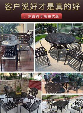 户外铁餐桌UZB椅铸铝阳台庭院休闲晒家具露天室外艺水防防餐桌椅